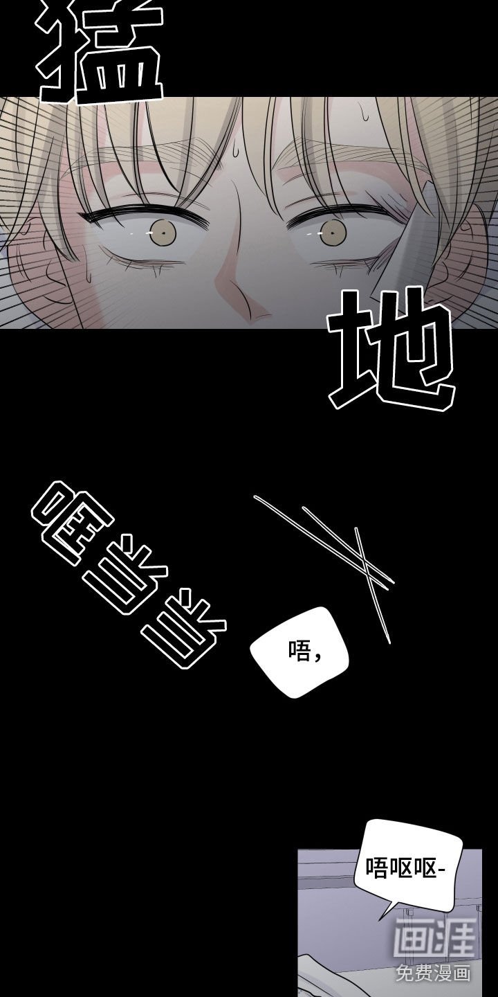 第124章：变熟悉一点