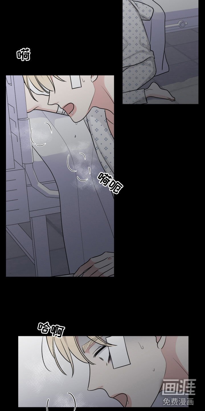 第124章：变熟悉一点