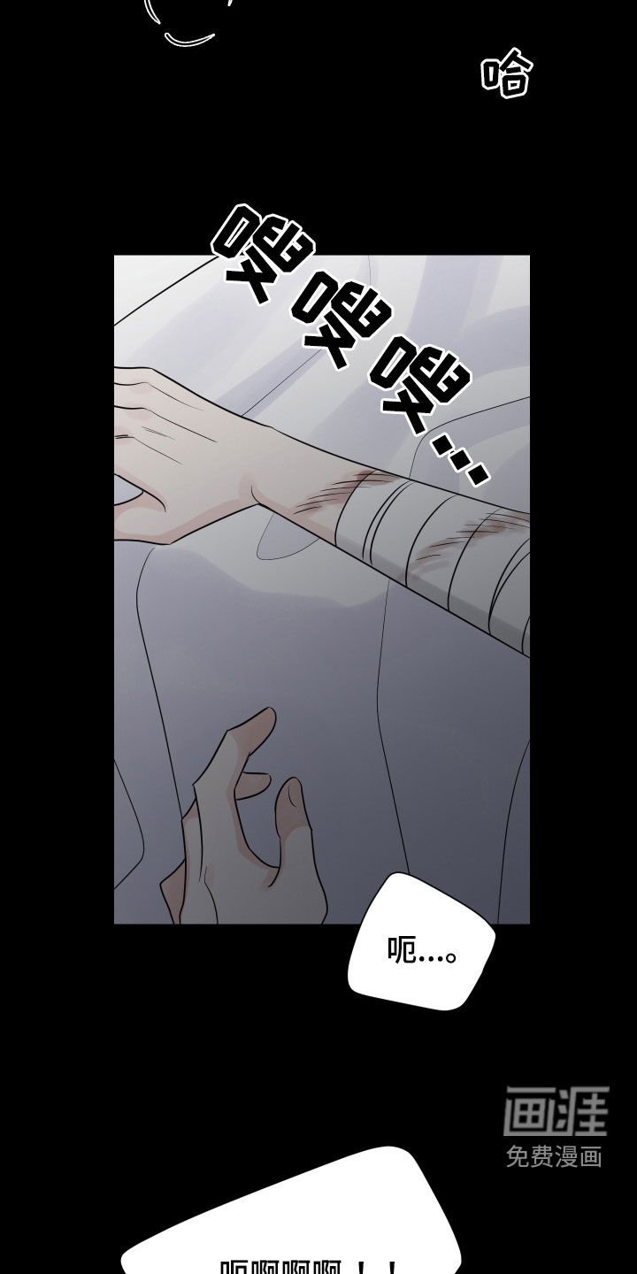 第124章：变熟悉一点