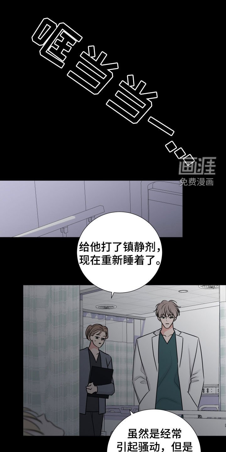 第124章：变熟悉一点