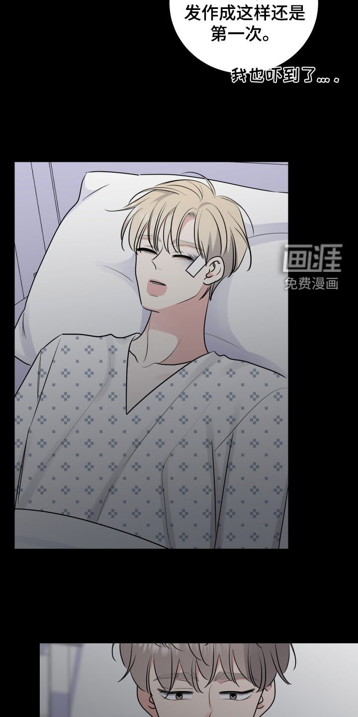 第124章：变熟悉一点
