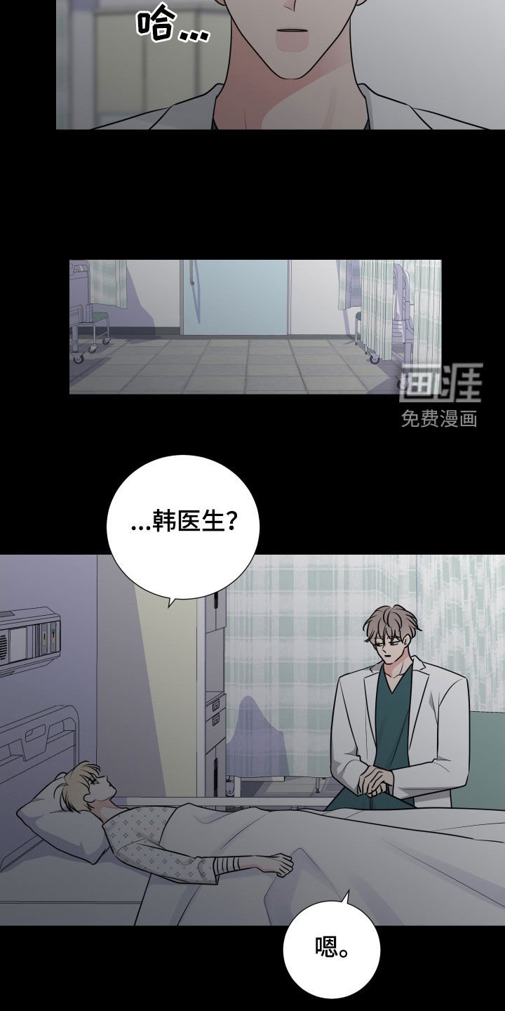 第124章：变熟悉一点