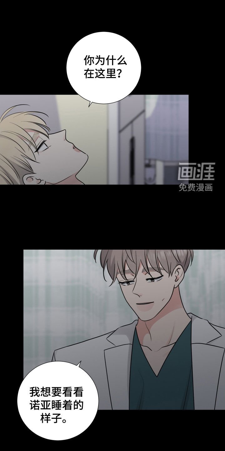 第124章：变熟悉一点