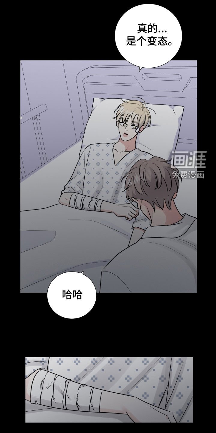 第124章：变熟悉一点