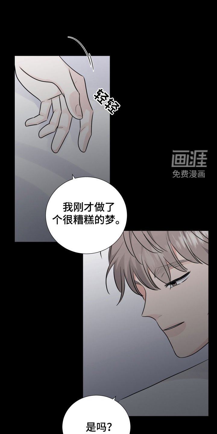 第124章：变熟悉一点