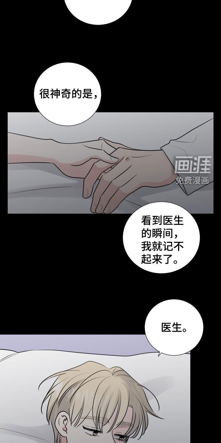 第124章：变熟悉一点