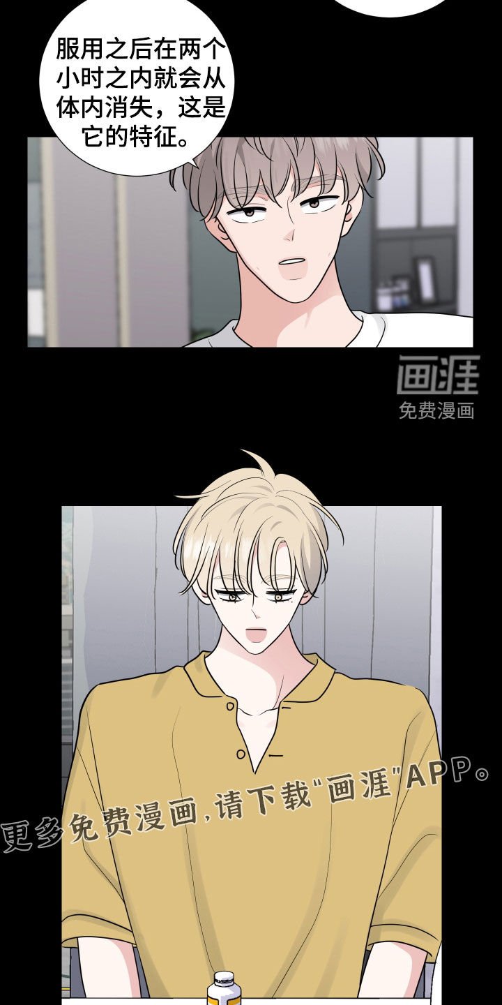 第125章：还没到时候