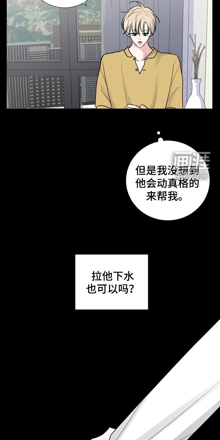 第125章：还没到时候