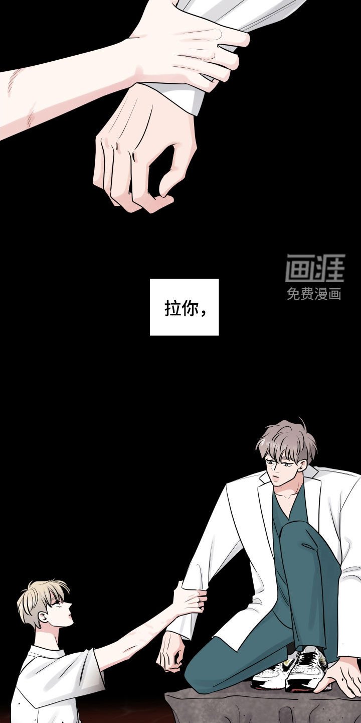 第125章：还没到时候
