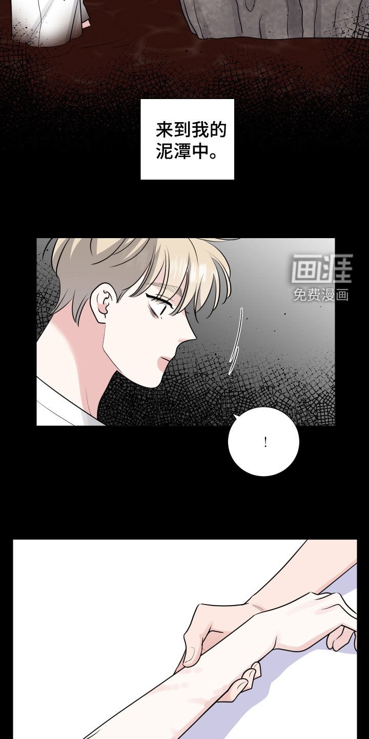 第125章：还没到时候