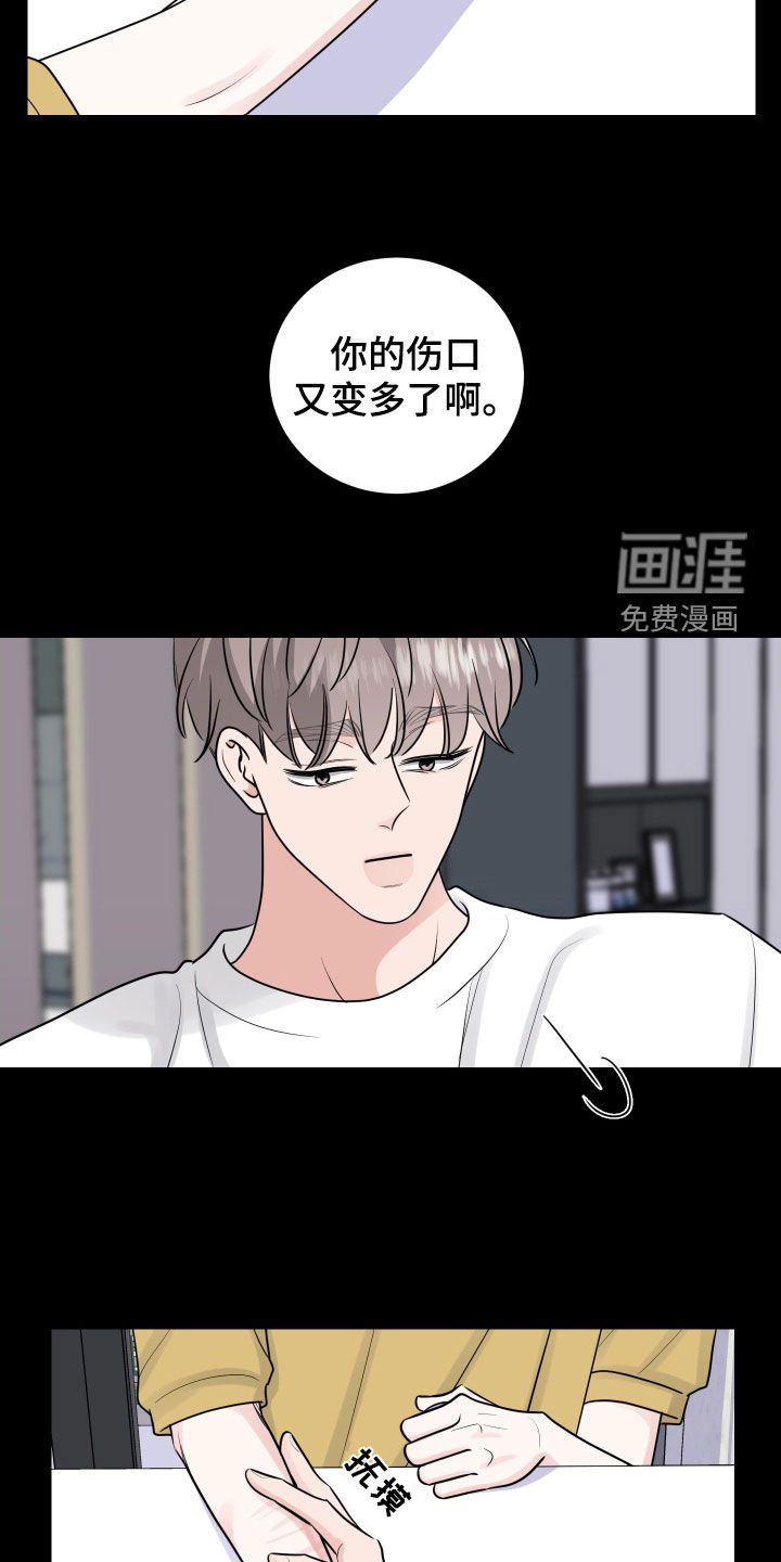 第125章：还没到时候