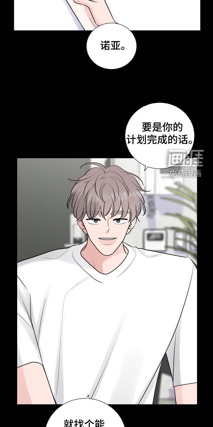 第125章：还没到时候