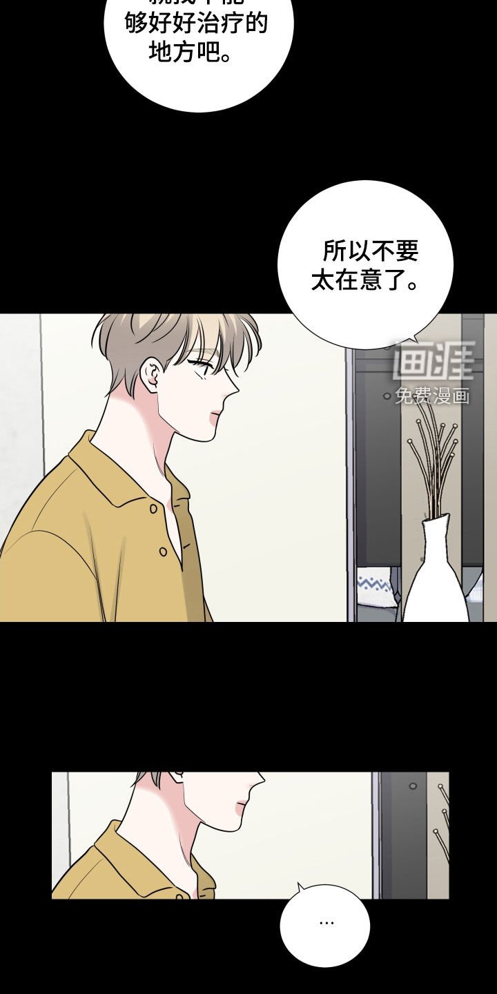 第125章：还没到时候