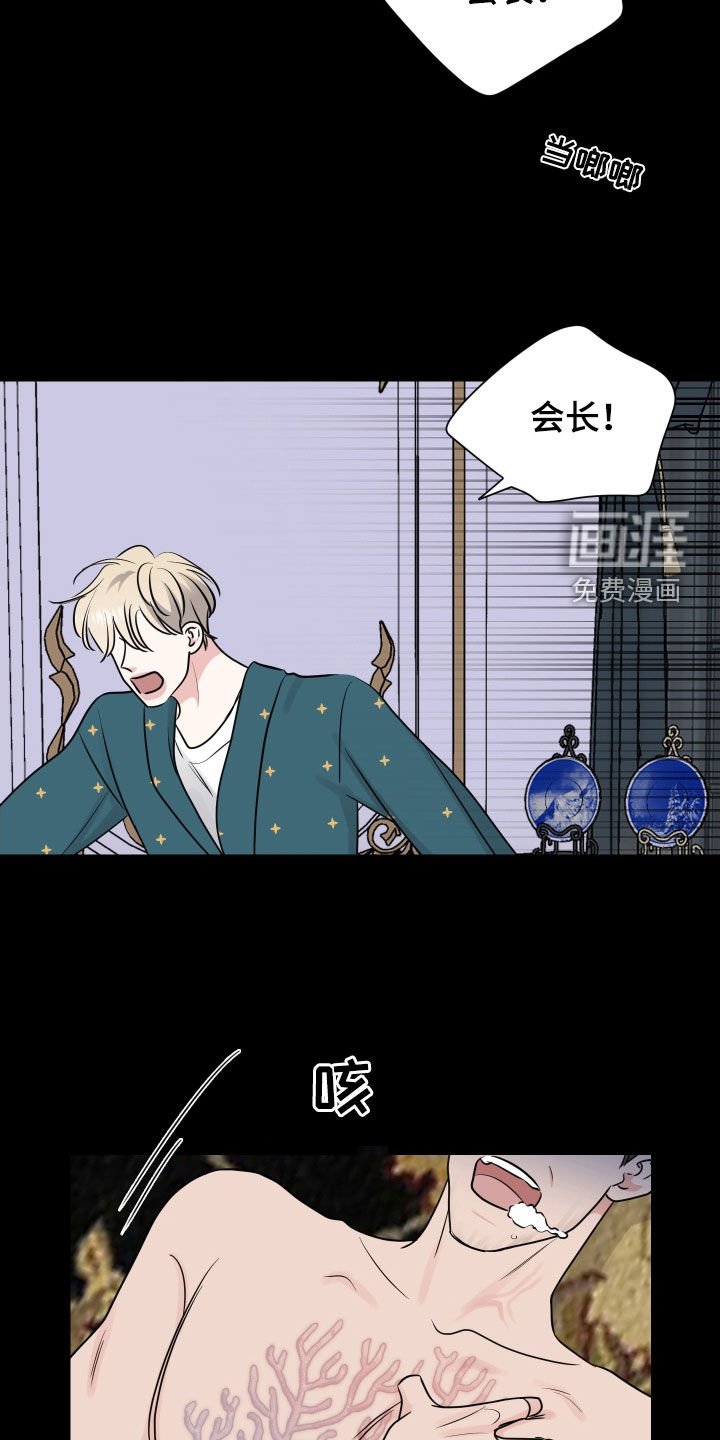 第125章：还没到时候