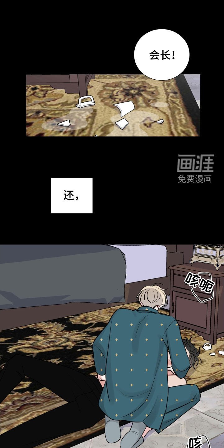第125章：还没到时候