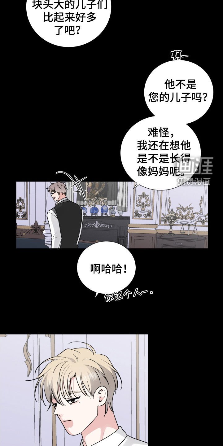 第125章：还没到时候