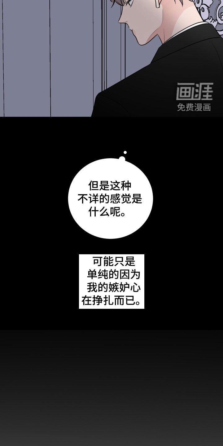第126章：找到原因