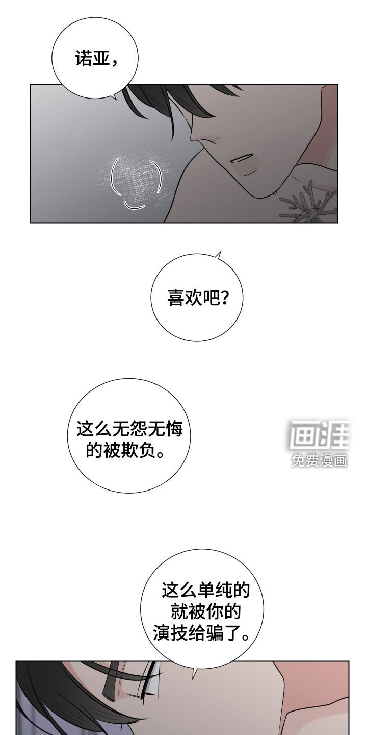第126章：找到原因