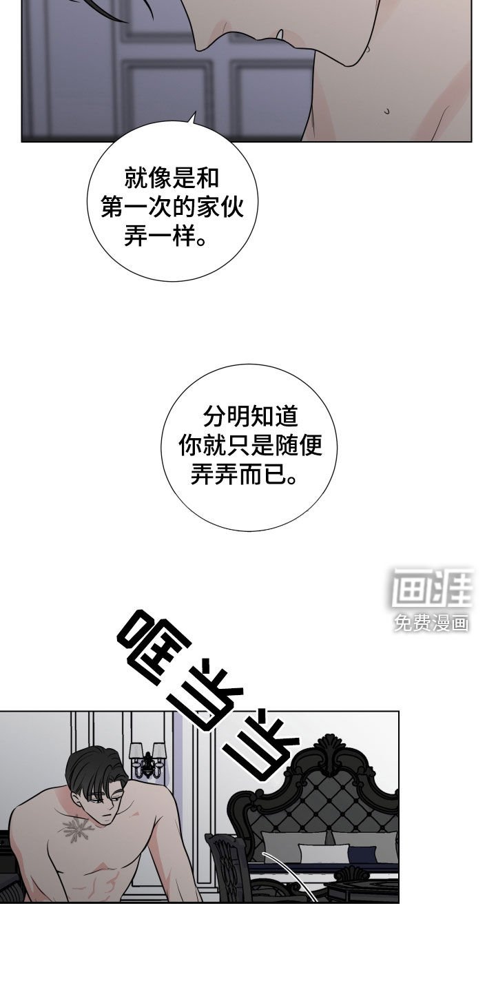 第126章：找到原因