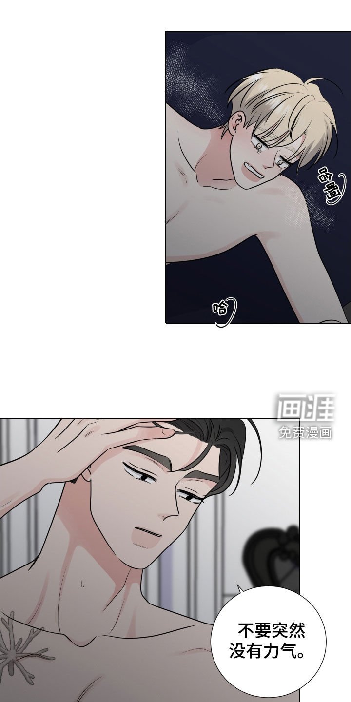 第126章：找到原因