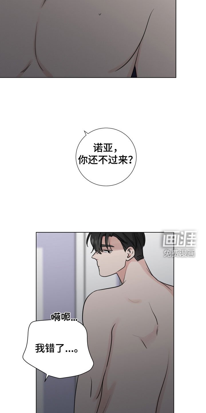 第126章：找到原因