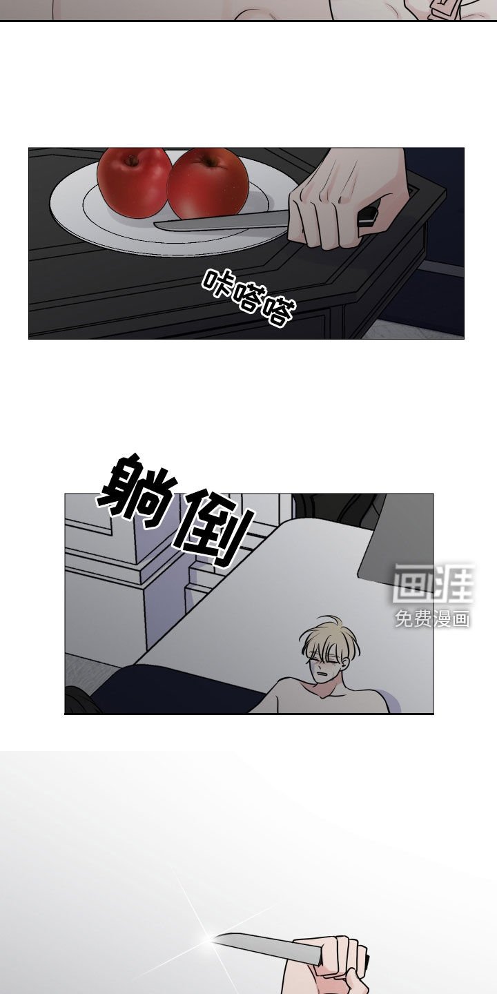 第126章：找到原因