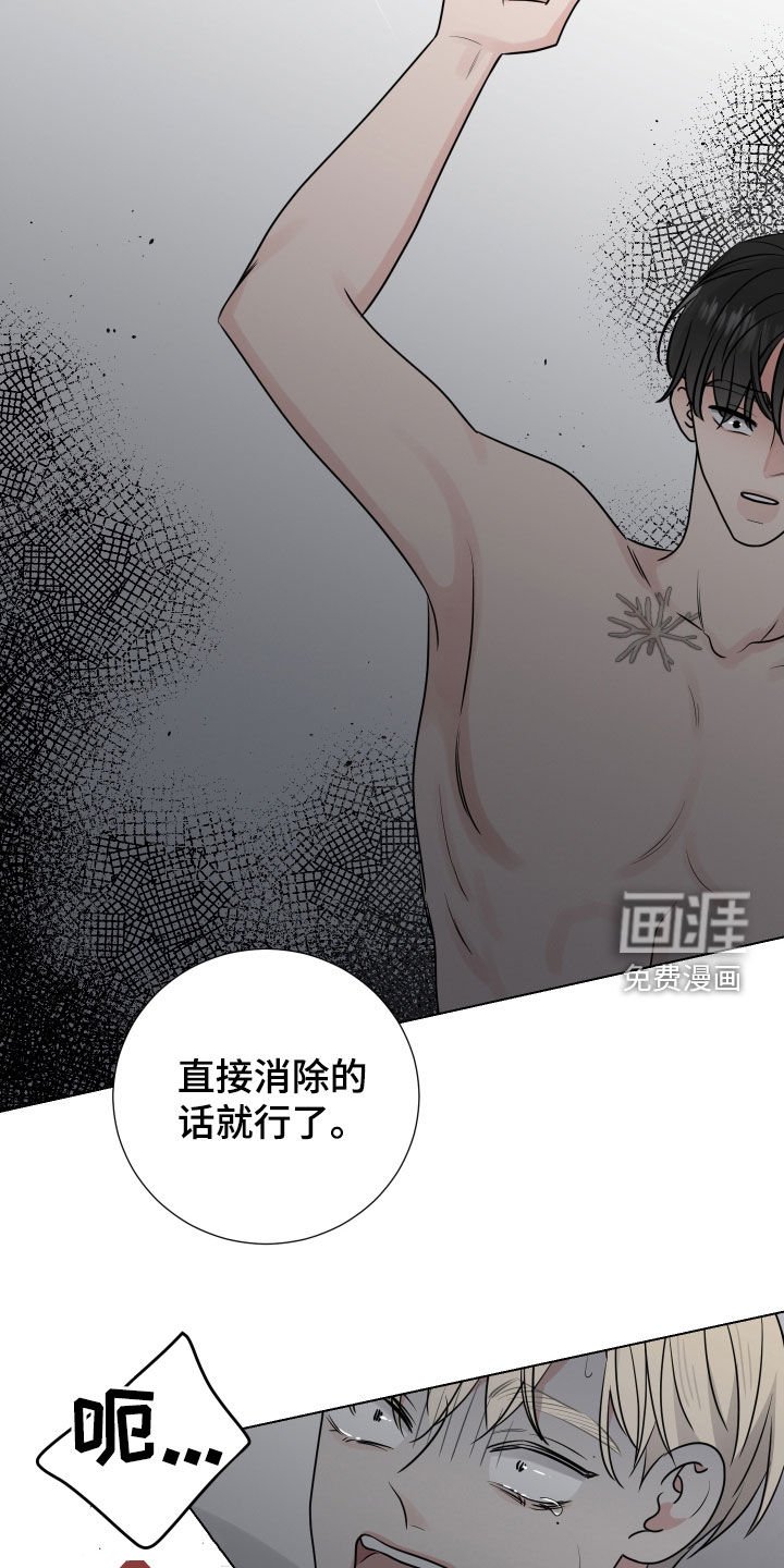 第126章：找到原因