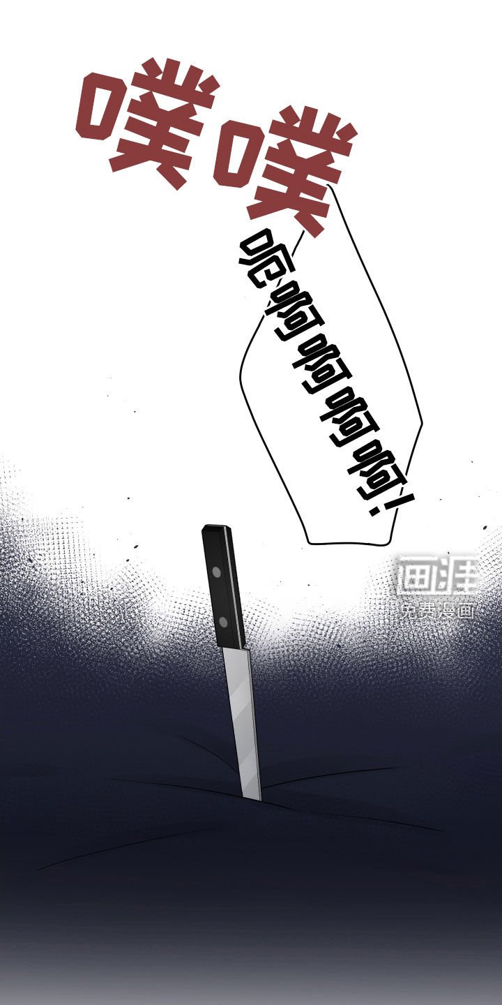 第127章：不能原谅你