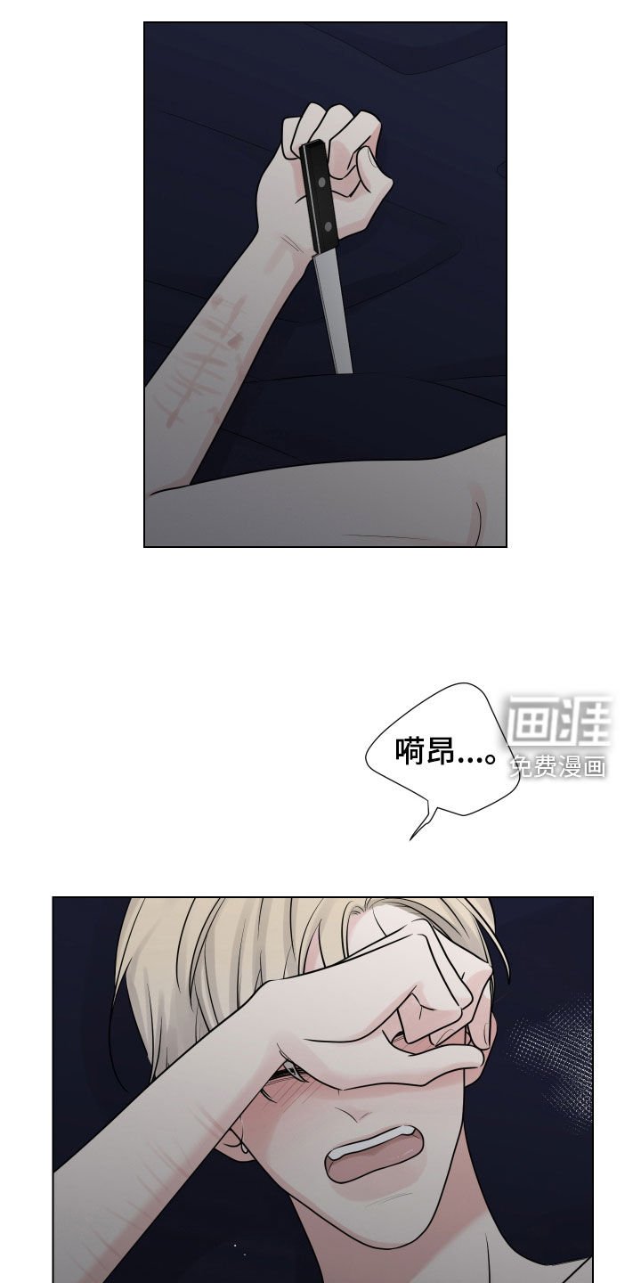 第127章：不能原谅你