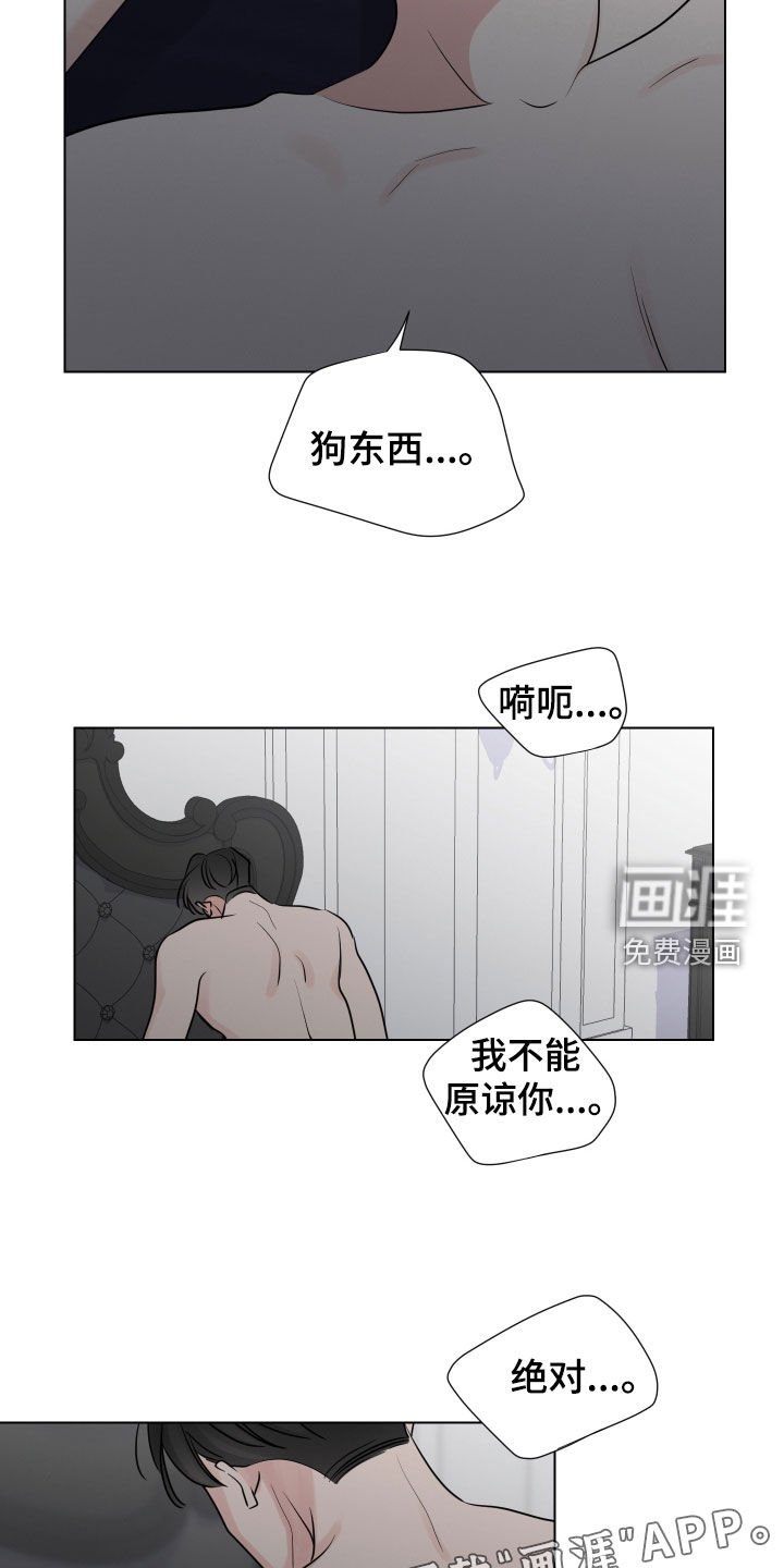 第127章：不能原谅你