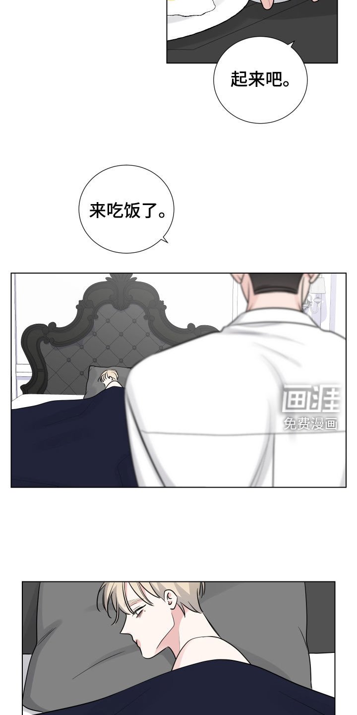 第127章：不能原谅你