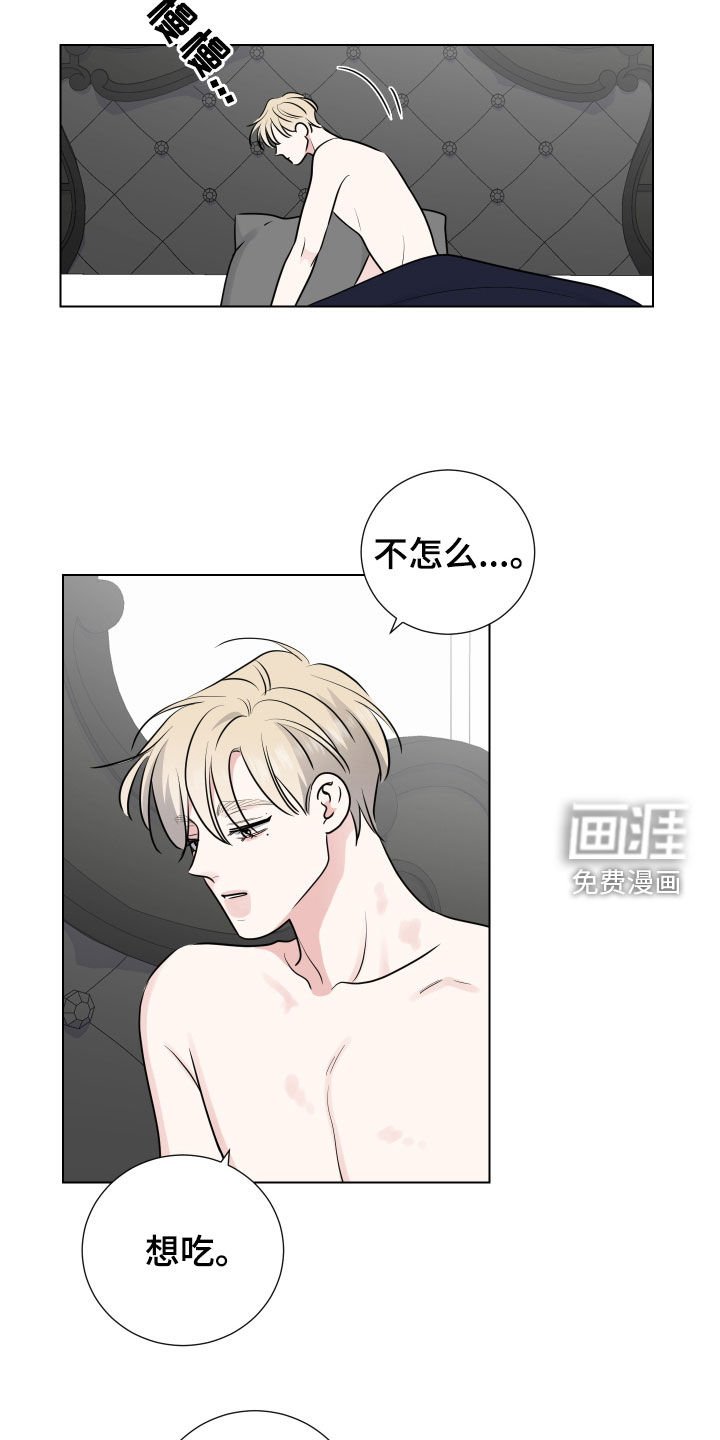 第127章：不能原谅你