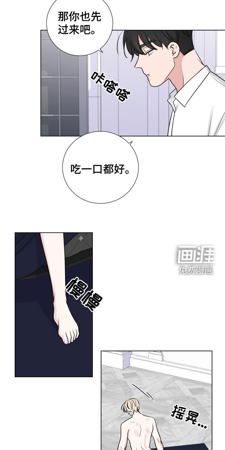 第127章：不能原谅你
