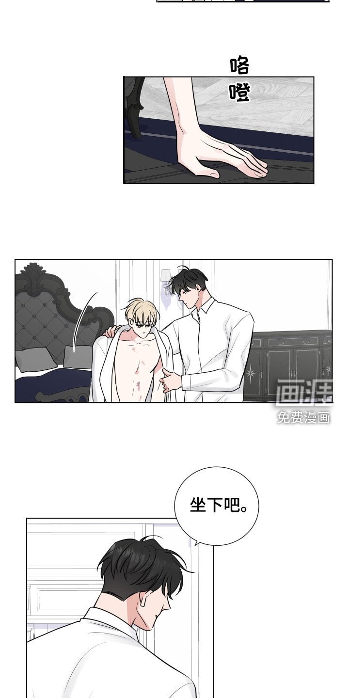 第127章：不能原谅你