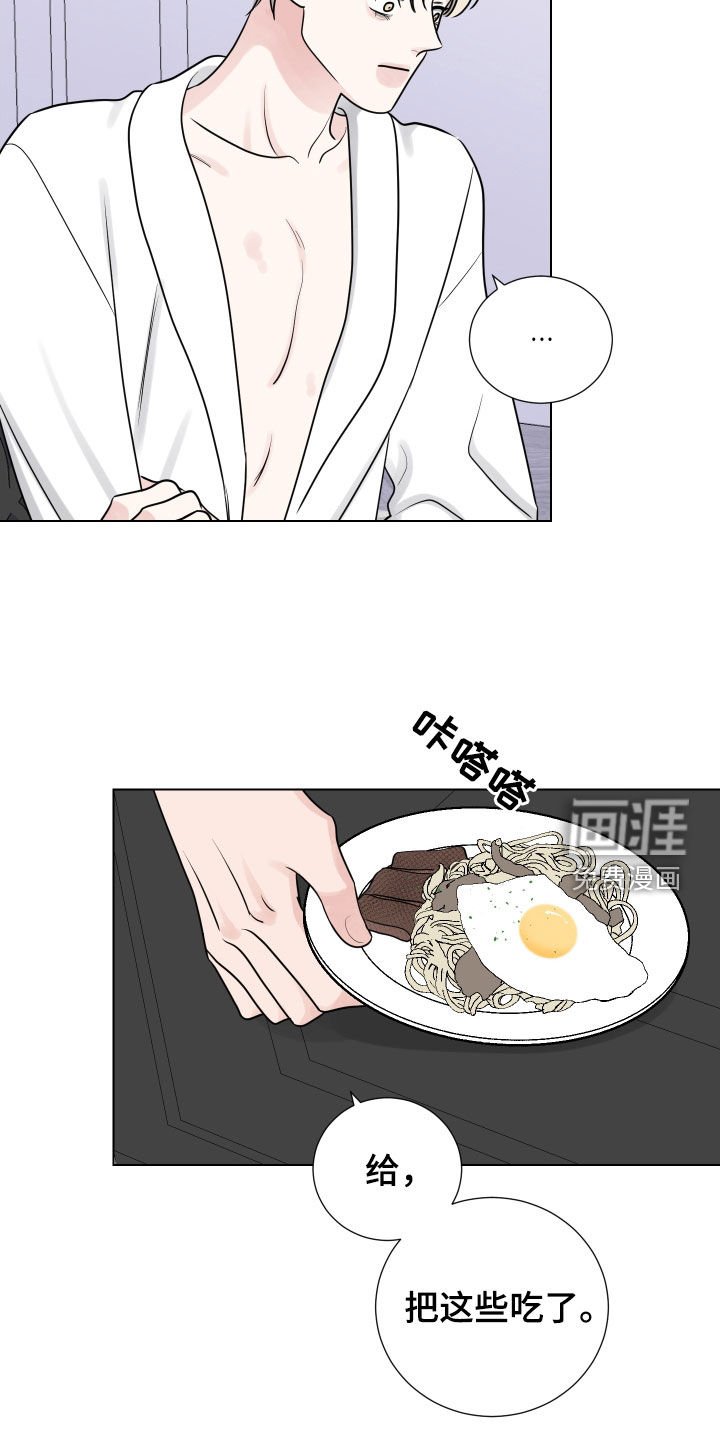 第127章：不能原谅你