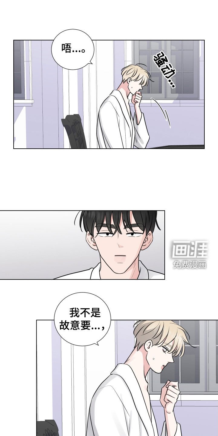 第127章：不能原谅你