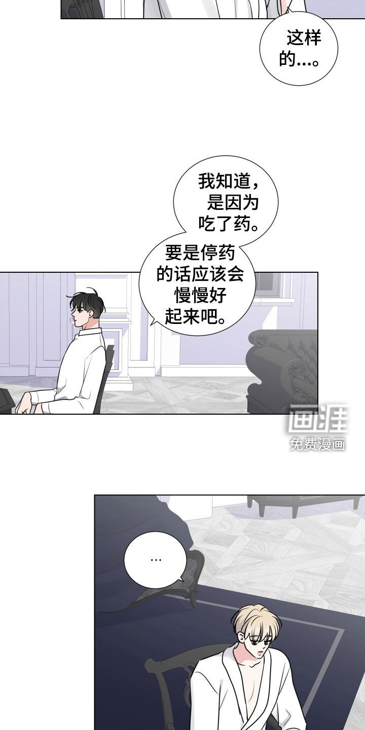 第127章：不能原谅你