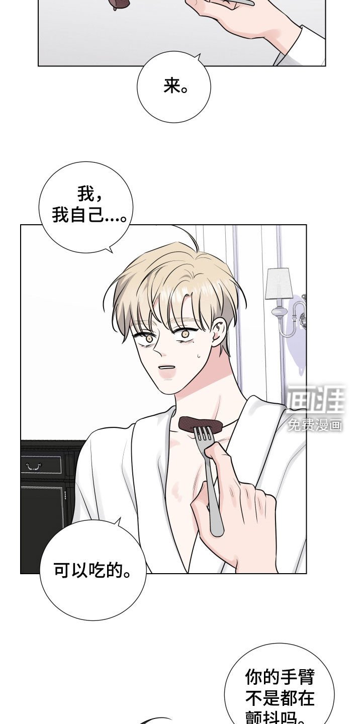 第128章：慢慢的遗忘