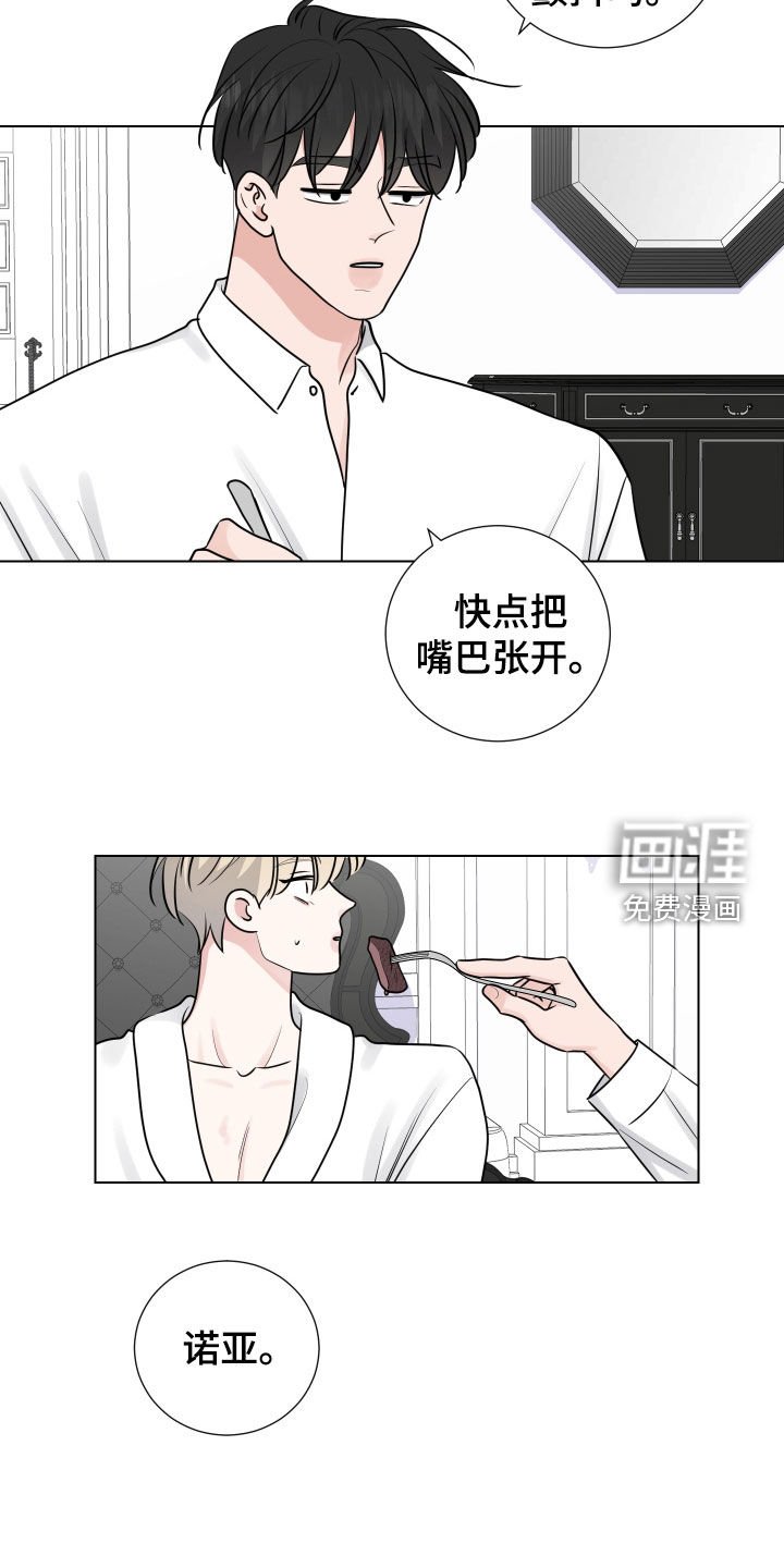 第128章：慢慢的遗忘