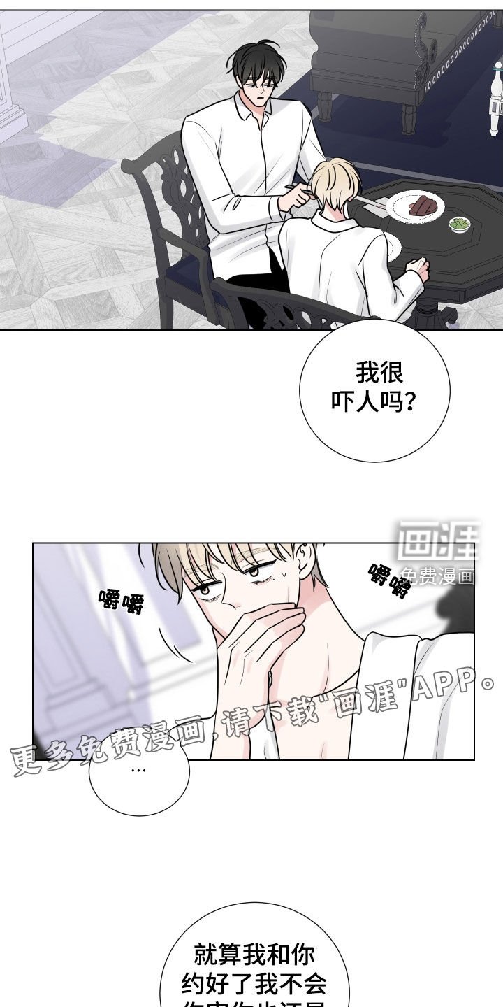 第128章：慢慢的遗忘