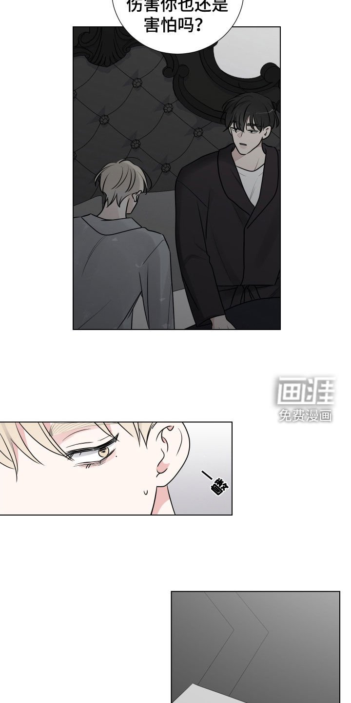 第128章：慢慢的遗忘