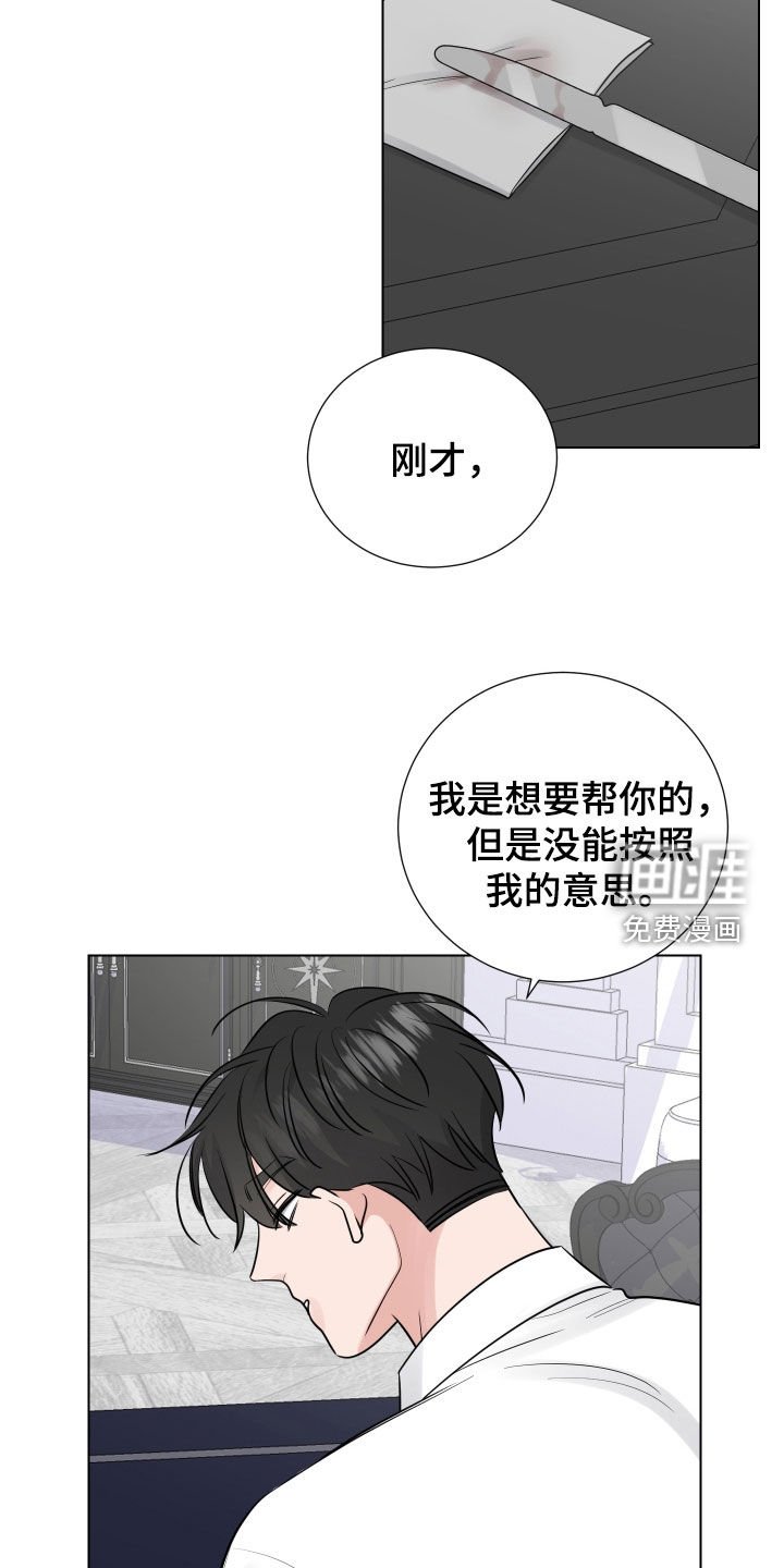 第128章：慢慢的遗忘