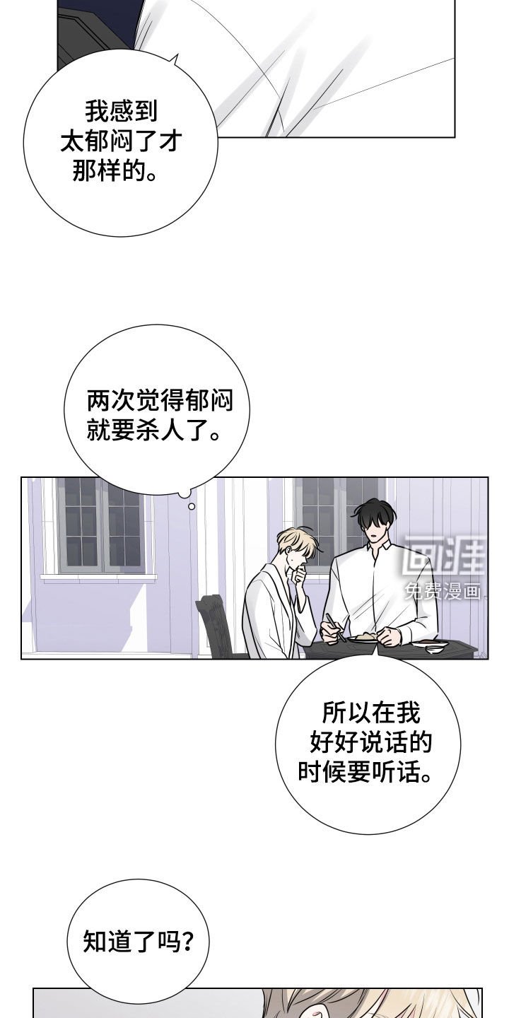 第128章：慢慢的遗忘