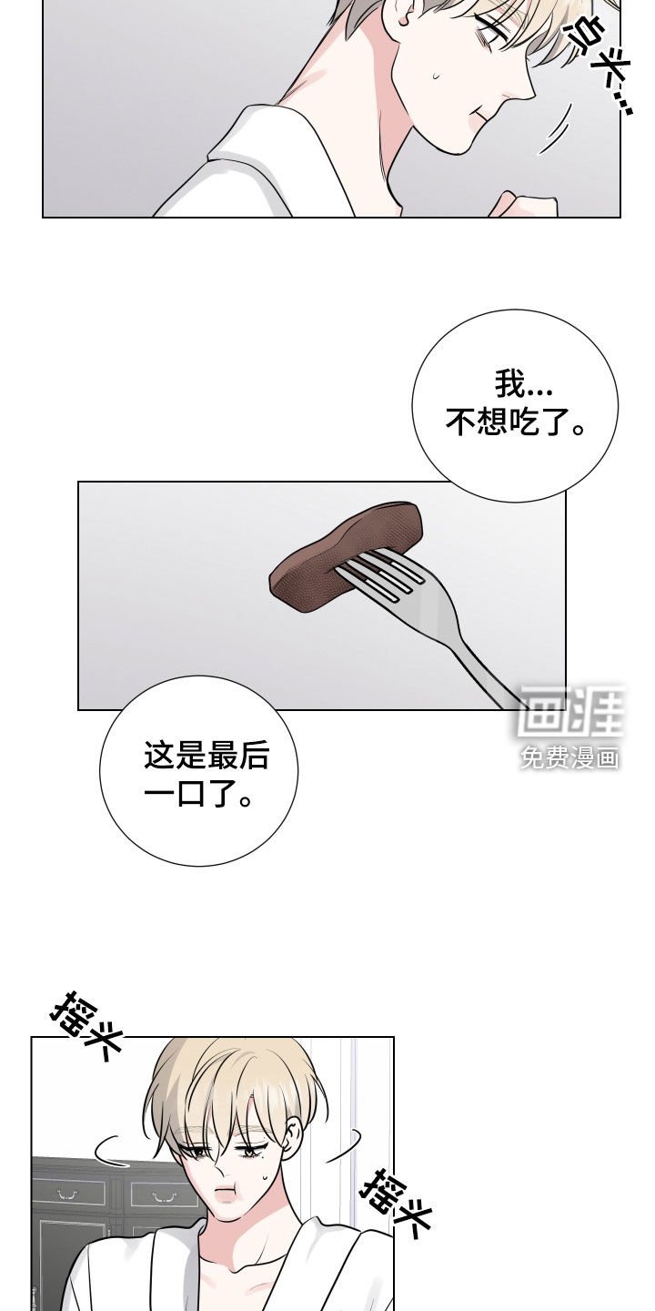 第128章：慢慢的遗忘