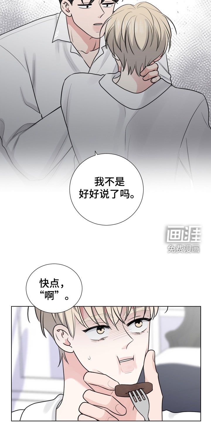 第128章：慢慢的遗忘