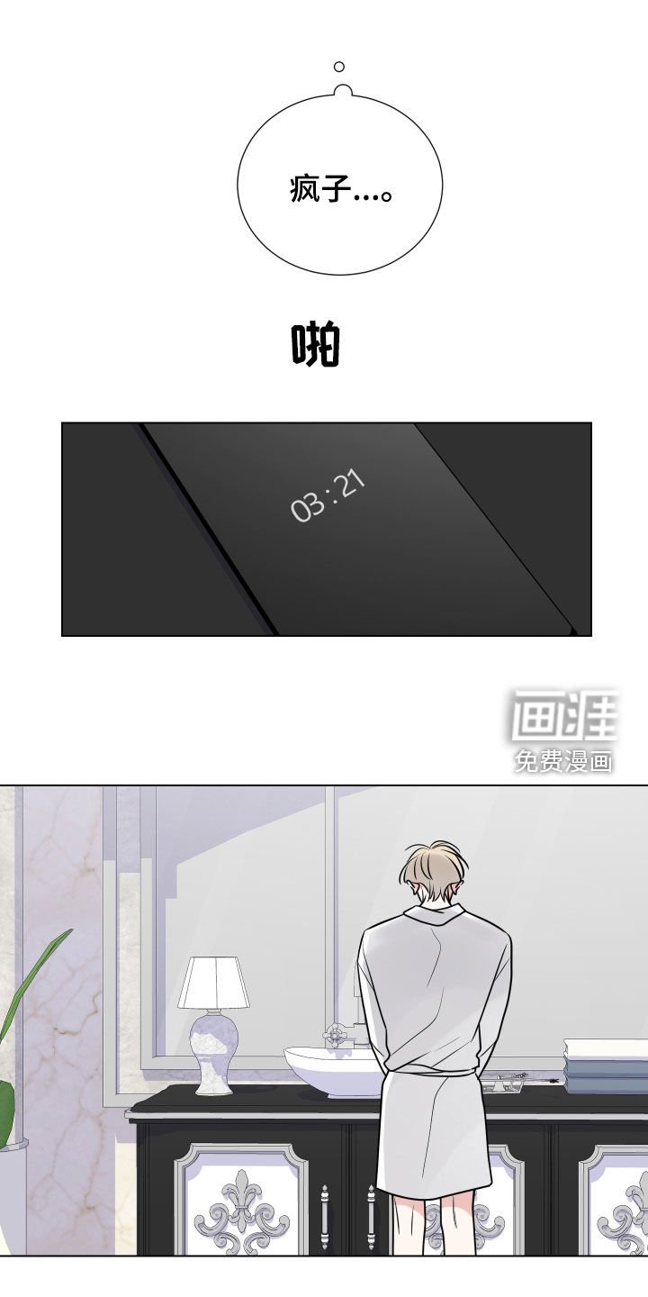 第128章：慢慢的遗忘