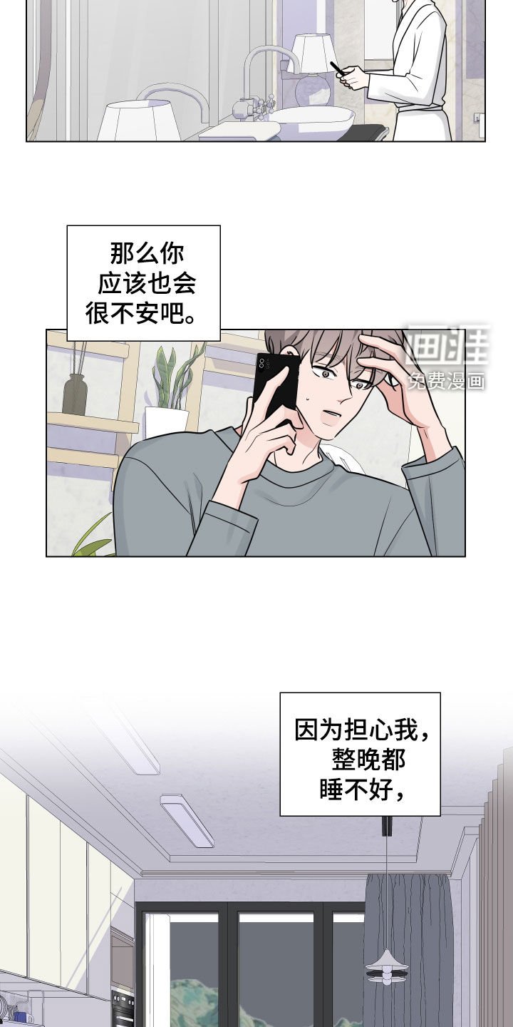 第128章：慢慢的遗忘