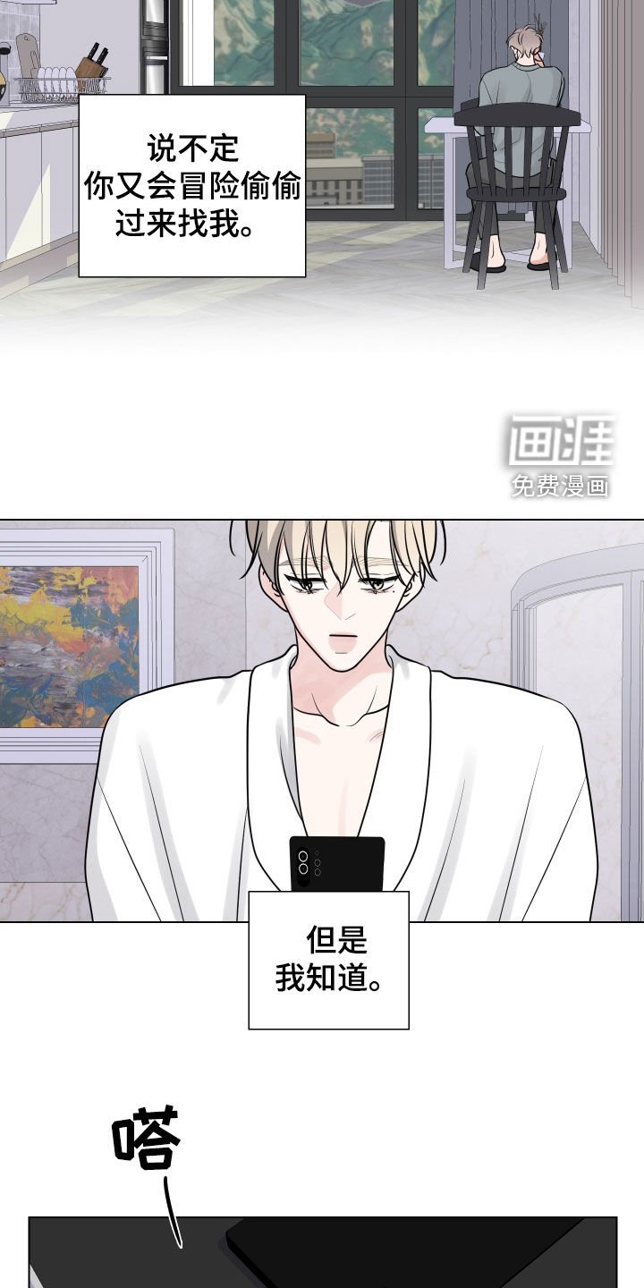 第128章：慢慢的遗忘