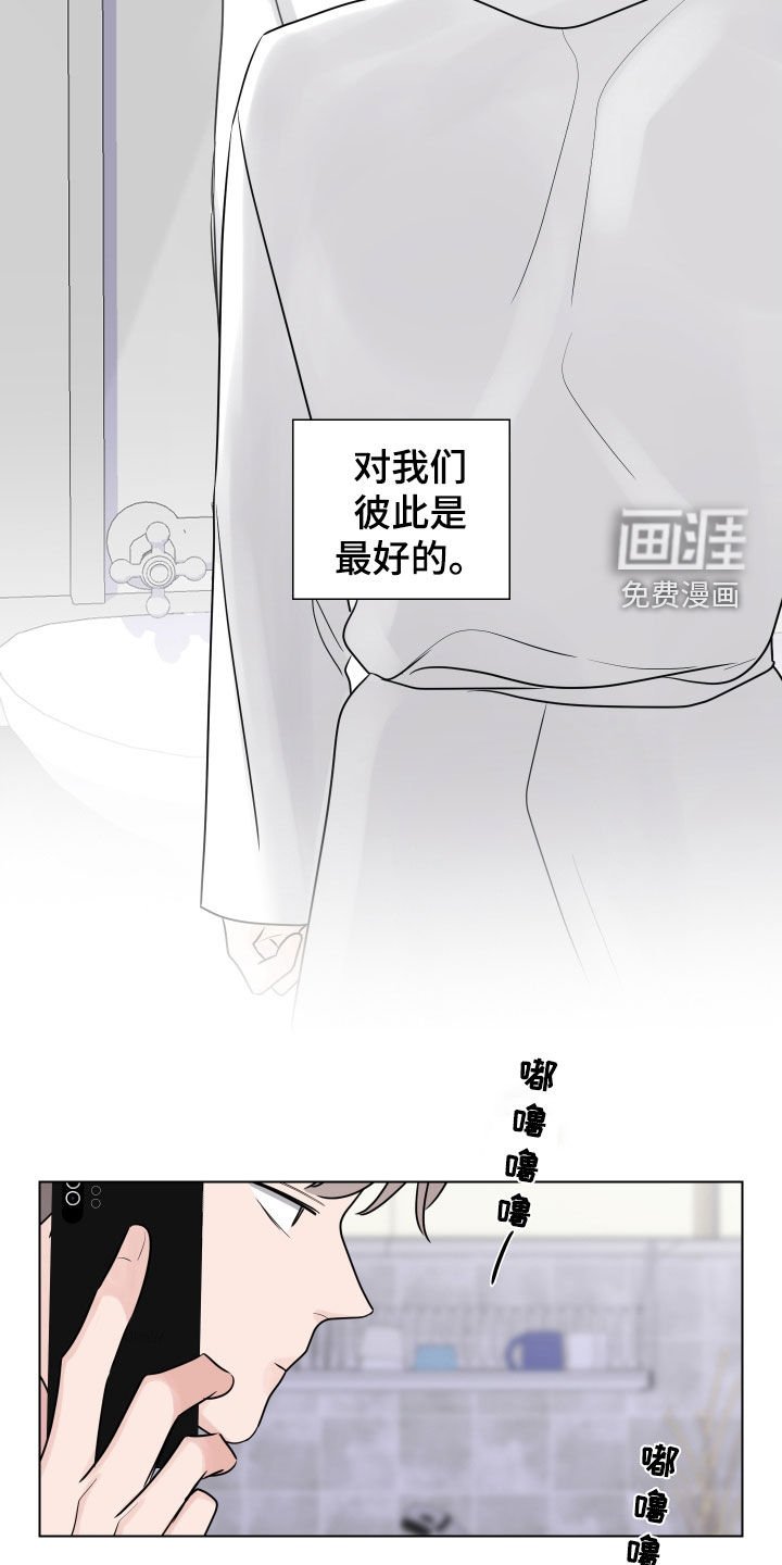 第128章：慢慢的遗忘