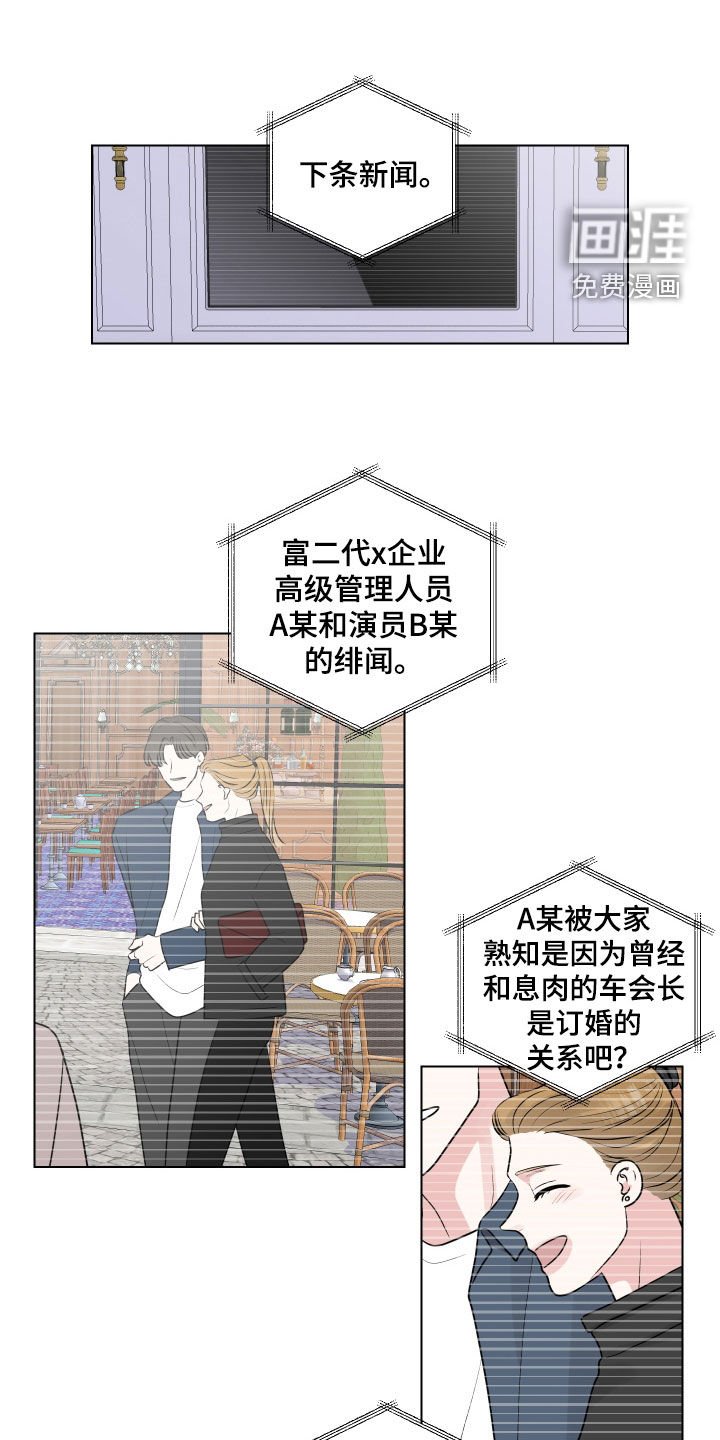 第129章：懂点事吧